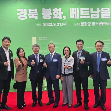 Kyungbuk Forum in Korea was held successfully.