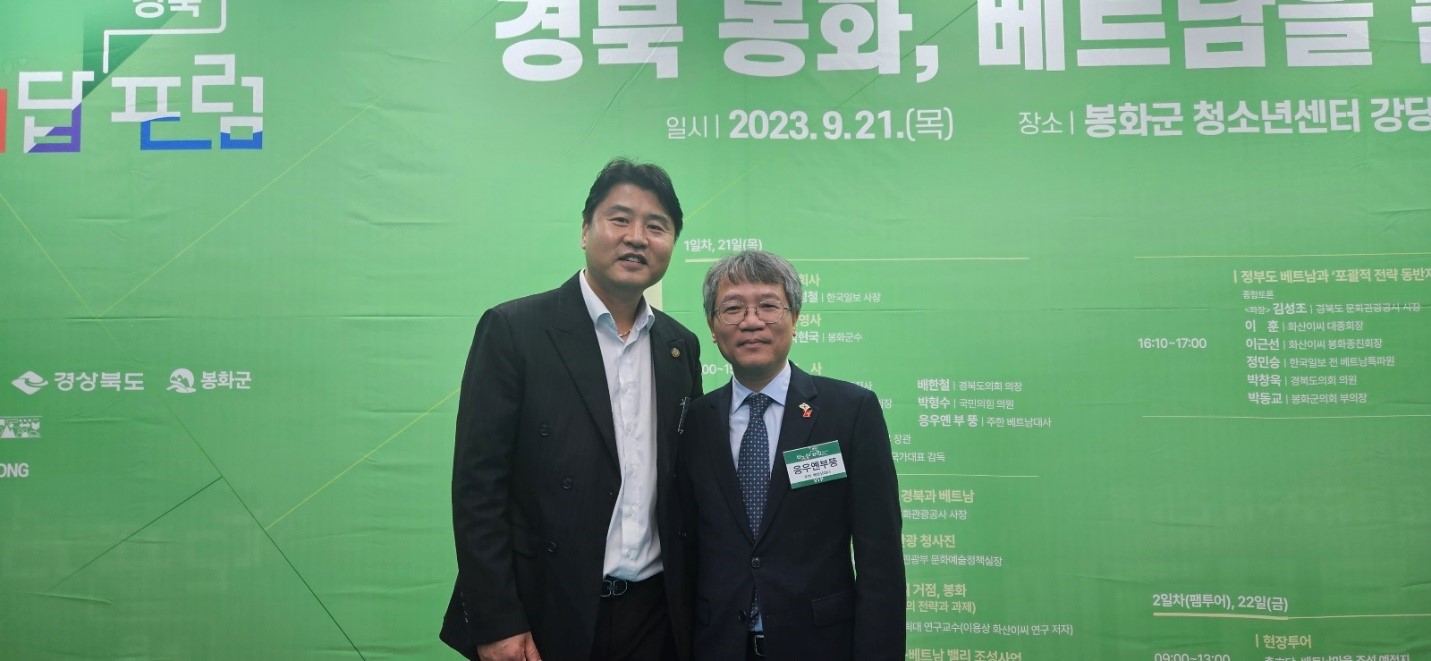 Mr. Kwon Jae-Haeng - Chairman of KVECC Chairman of the Korean Multicultural Foundation and Vietnamese Ambassador to Korea Nguyen Vu Tung - First Secretary of Vietnam in Korea.