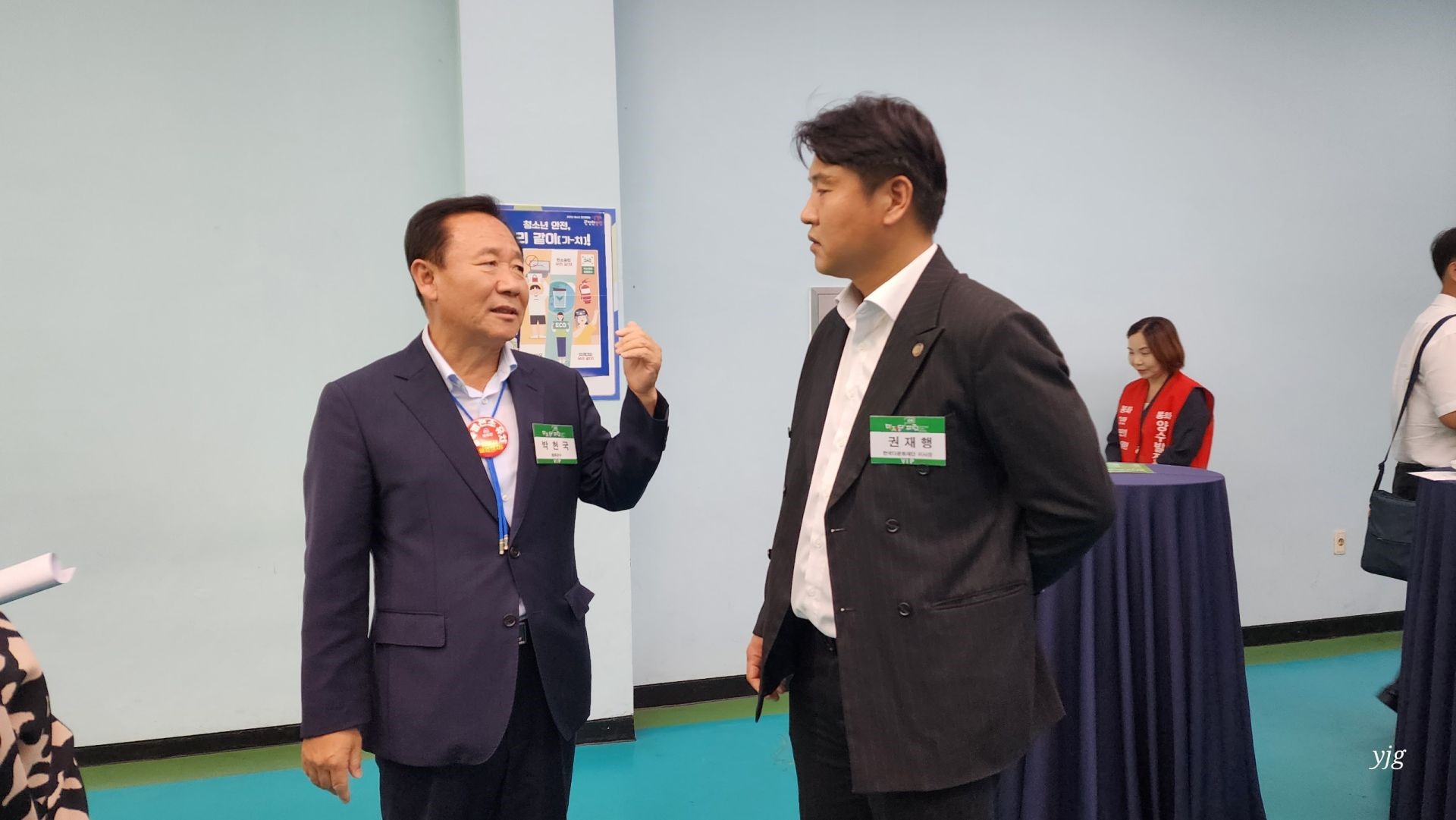 Mr. Kwon Jae Haeng discussed this with Mr. Lee Hoon - Chairman of the Hwasan family.