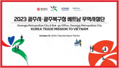 Tăng cường hợp tác thương mại  giữa Đoàn doanh nghiệp quận Bukgu & TP Gwangju-Hàn Quốc với  doanh nghiệp Việt Nam