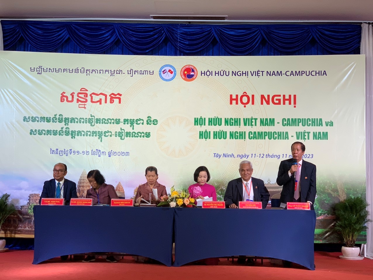 The objective of the Cambodia-Central Vietnam Friendship Association's joint conference was to assess and summarise the outcomes of the first year of implementing the 