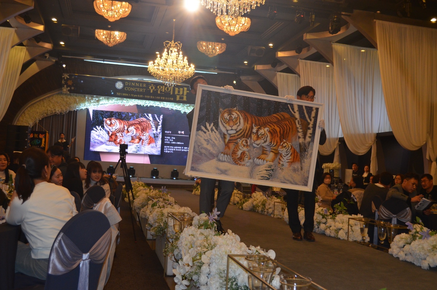 Several paintings were successfully auctioned during the anniversary celebration