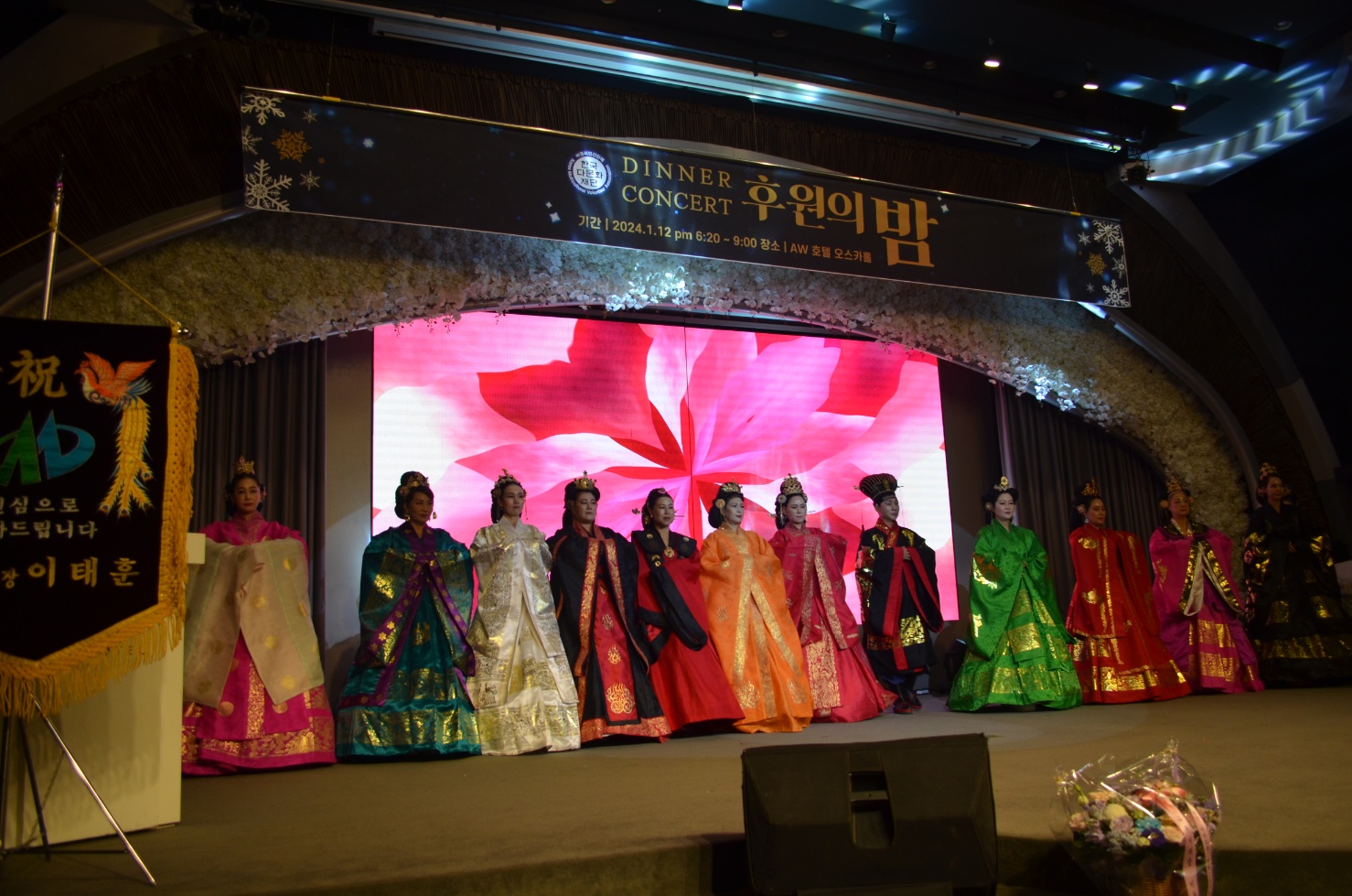 Fashion Show featuring traditional Korean Hanbok attire