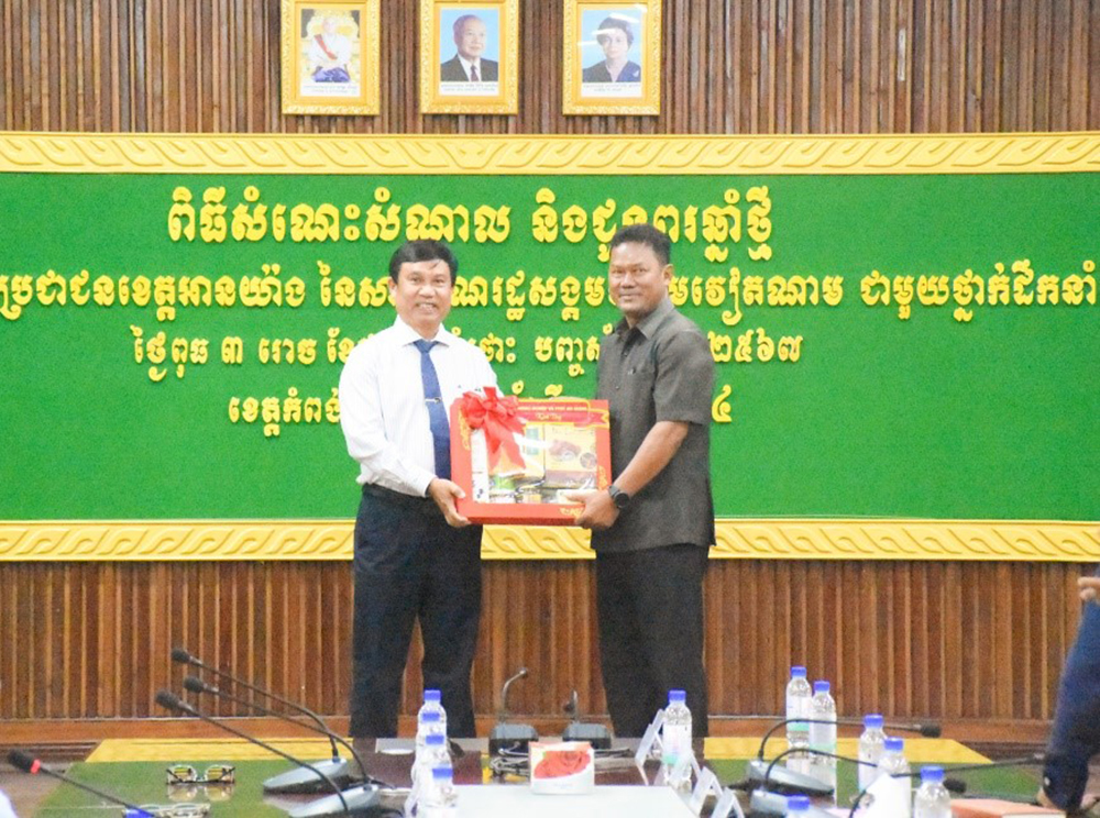 Các sở, ngành tỉnh An Giang tặng quà cho các sở, ngành tỉnh Kampong Chhnang