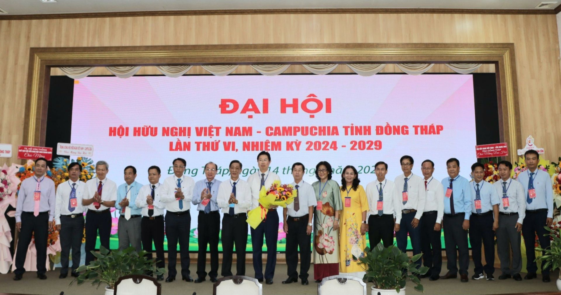 Ra mắt BCH Hội Hữu nghị VN - CPC tỉnh Đồng Tháp Khoá VI, nhiệm kỳ (2024 - 2029 ).