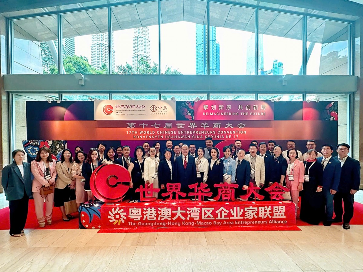 The 17th World Chinese Entrepreneurs Convention (WCEC) organized by the Associated Chinese Chambers of Commerce and Industry of Malaysia (ACCCIM)