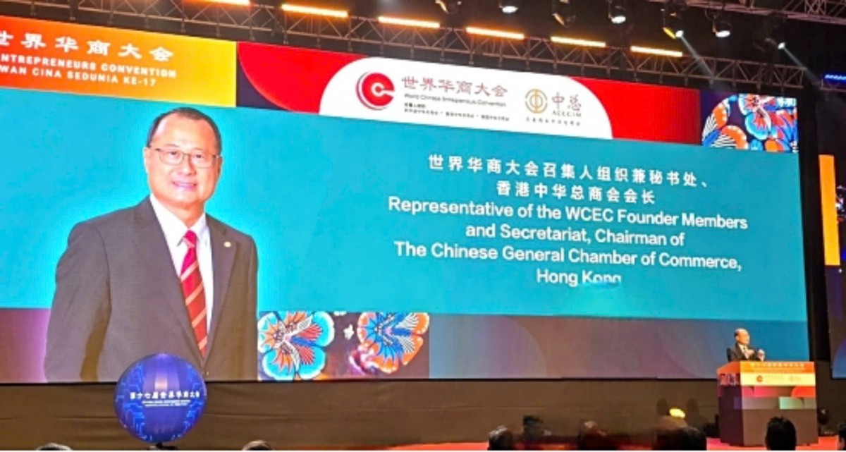 Dr. Jonathan Choi, Chairman of the Chinese General Chamber of Commerce in Hong Kong, Chairman of the Guangdong-Hong Kong-Macao Greater Bay Area Entrepreneurs Union, and Chairman of Sunwah Group (Hong Kong), speaking at the convention in his role as the Secretary-General of the Founding Council