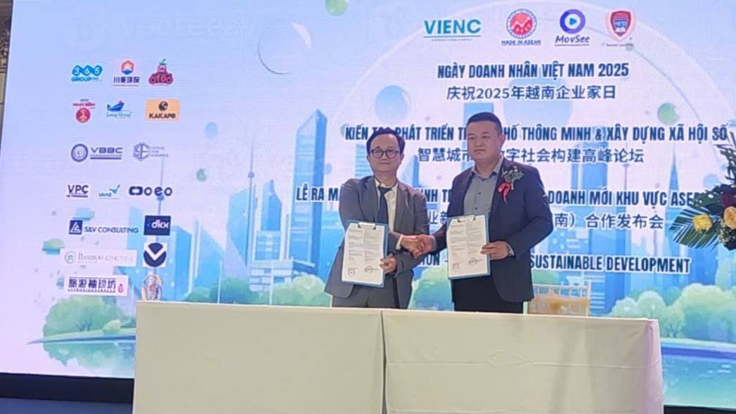 365 Group and Fucaitong Company signed a Memorandum of Understanding on the development of smart electric charging stations.