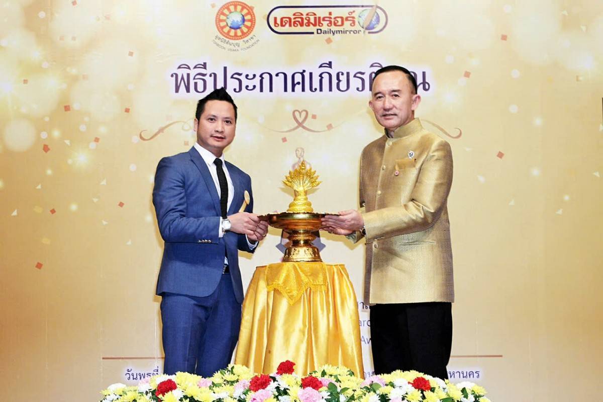 Mr. Panadda Diskul, Minister of the Prime Minister&rsquo;s Office of Thailand, presented a contribution award to entrepreneur Nguyen Trung Kien